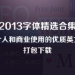 6合宝典最新开奖结果查询澳门一