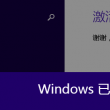 澳门开奖全年记录哪里可以查到