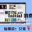 word基础入门教程